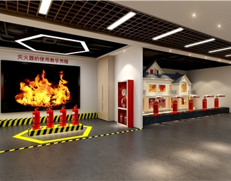 现代消防教育展厅