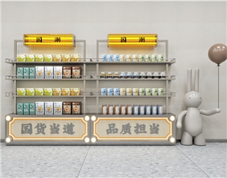 现代 展示柜