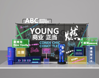 现代 美陈 商业美陈