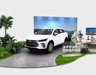 现代展览设计