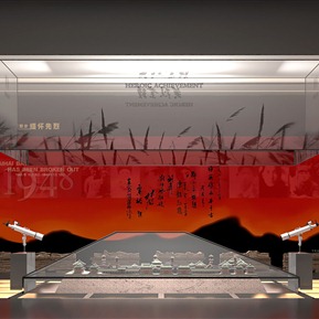 现代 博物馆 红色博物馆