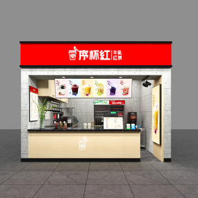 现代 奶茶店