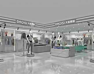 现代 男装店