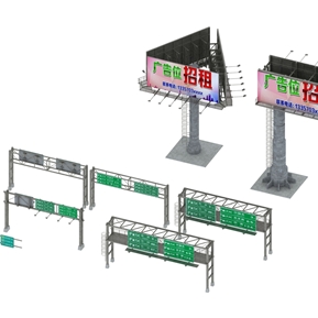 现代 广告牌 路标路牌