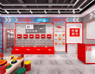 现代 鞋店 回力新