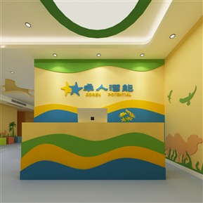 现代 培训学校 早教中心