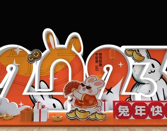 现代 美陈 新年兔年美陈 商场美陈