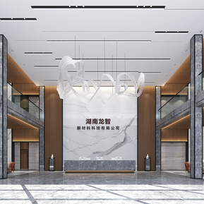 现代 大厅 办公楼大厅