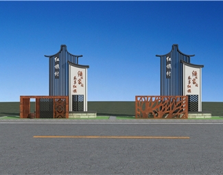 新中式村入口标识标牌