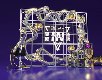 现代 美陈 赛博打卡点