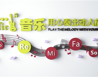 现代 文化墙 墙饰
