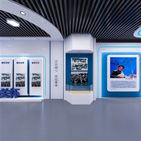 现代 展厅 文化展厅