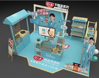 现代 展览 陈列展台货架