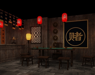中式 剧本杀 赌场