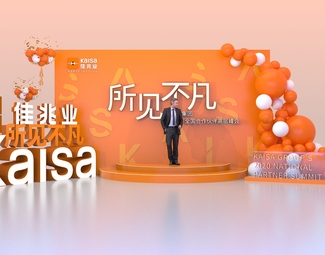 现代 美陈
