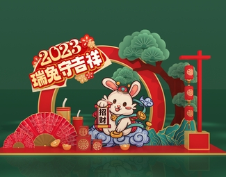 新中式 美陈 新年春节兔年商场美陈