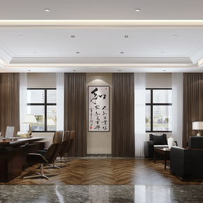 现代 办公室 主任办公室