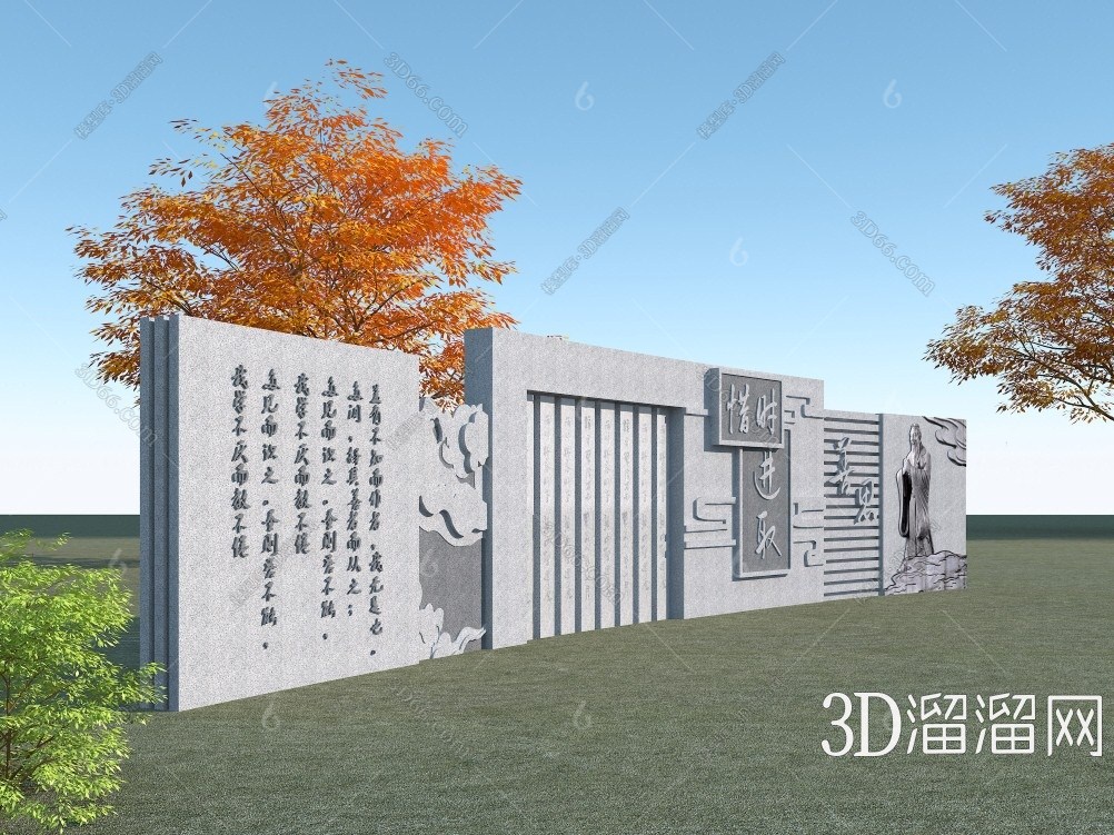 中式庭院景觀牆3d模型下載