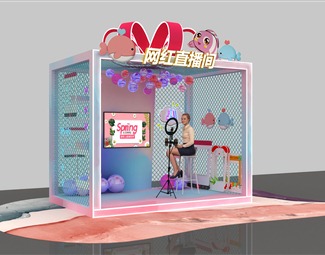 现代 直播间