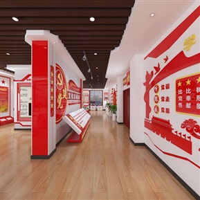 现代 展厅 党建