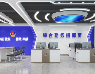 现代 派出所