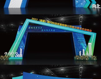 现代 门头