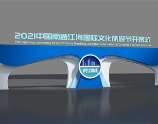 现代 美陈