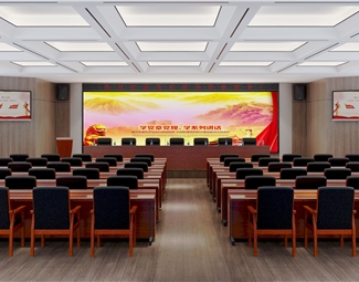 现代 会议厅 检察院