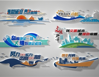 现代 文化墙 乘破浪勇往直前企业励志标语文化墙