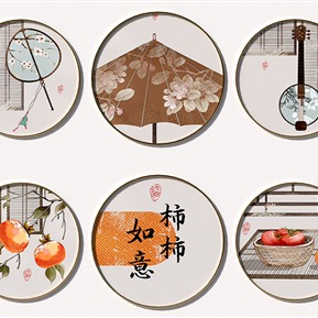 新中式 圆框画 抽象艺术装饰画