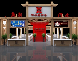 新中式 展览 会展