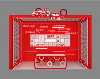 现代超市陈列
