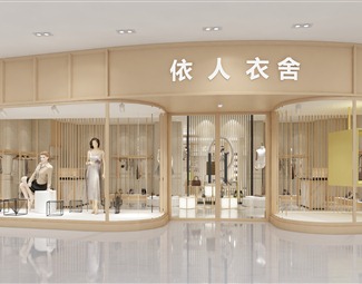 现代服装店门头设计