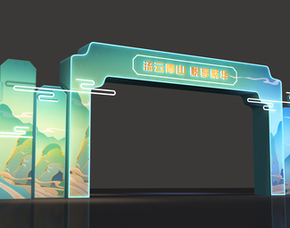 新中式 拱门 门头