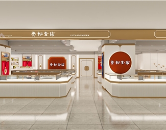 轻奢商场大型珠宝边厅