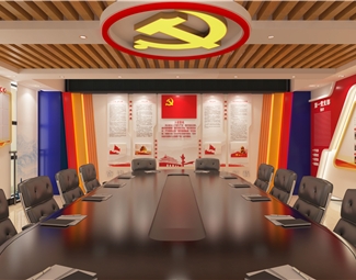 现代 会议室 公安局党建室