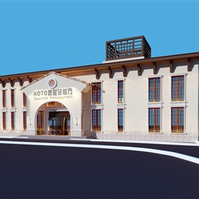 欧式 餐厅建筑 西班牙餐厅
