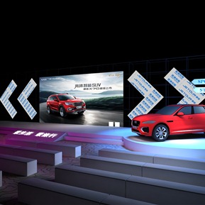 现代 舞台 新车上市发布会舞台