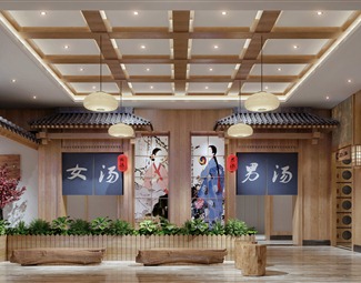 日式洗浴会所