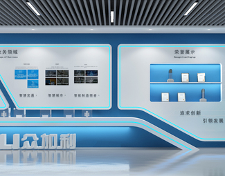 现代 展厅 企业展厅