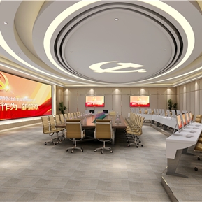 现代 会议室 党建应急指挥会议室