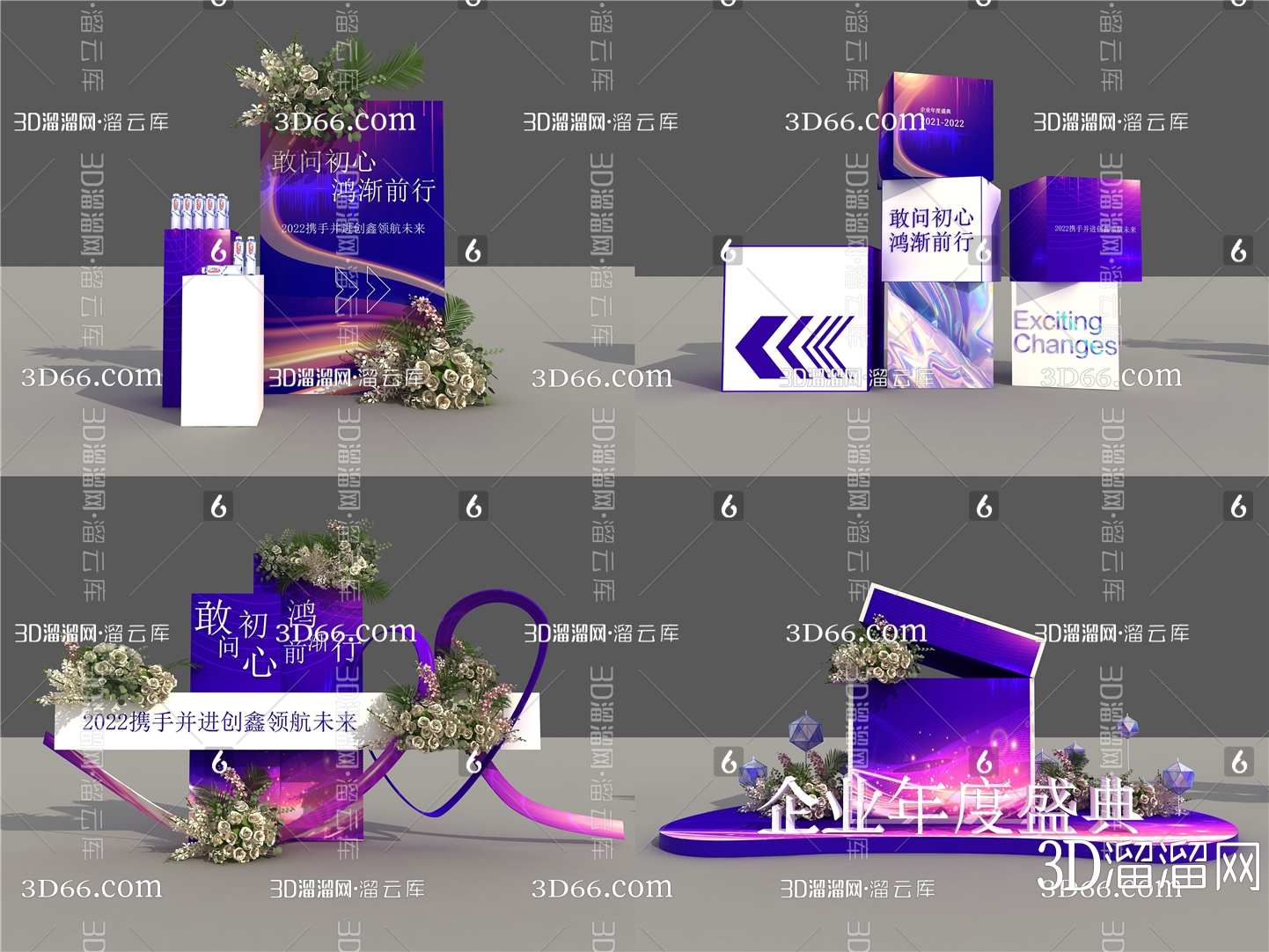 【美陈3D模型下载】-美陈3D模型素材下载_3D溜溜网-花瓣网