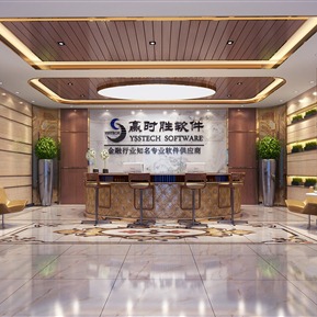 现代 前台 办公前台接待