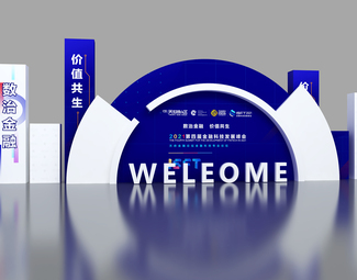 现代 美陈 活动美陈 氛围 装置