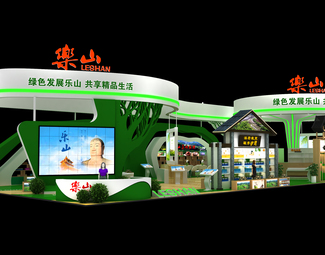 乐山消费品展览展示展台模型