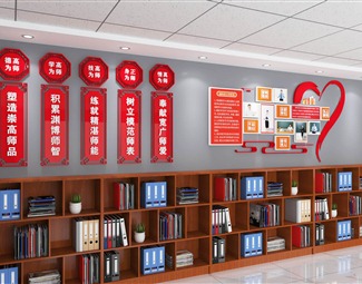 新中式 文化墙 学校文化墙