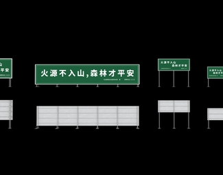 现代指示牌