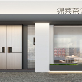 现代 门头 茶室会所店招大门外立面