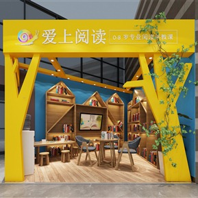 现代 展示台 儿童教育机构 展厅