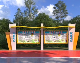 现代 宣传栏 校园宣传栏